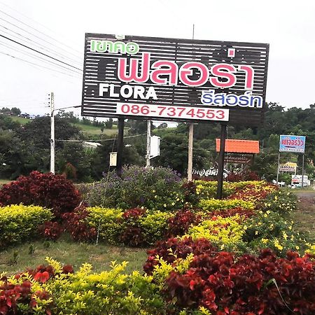Khao Kho Flora 호텔 외부 사진