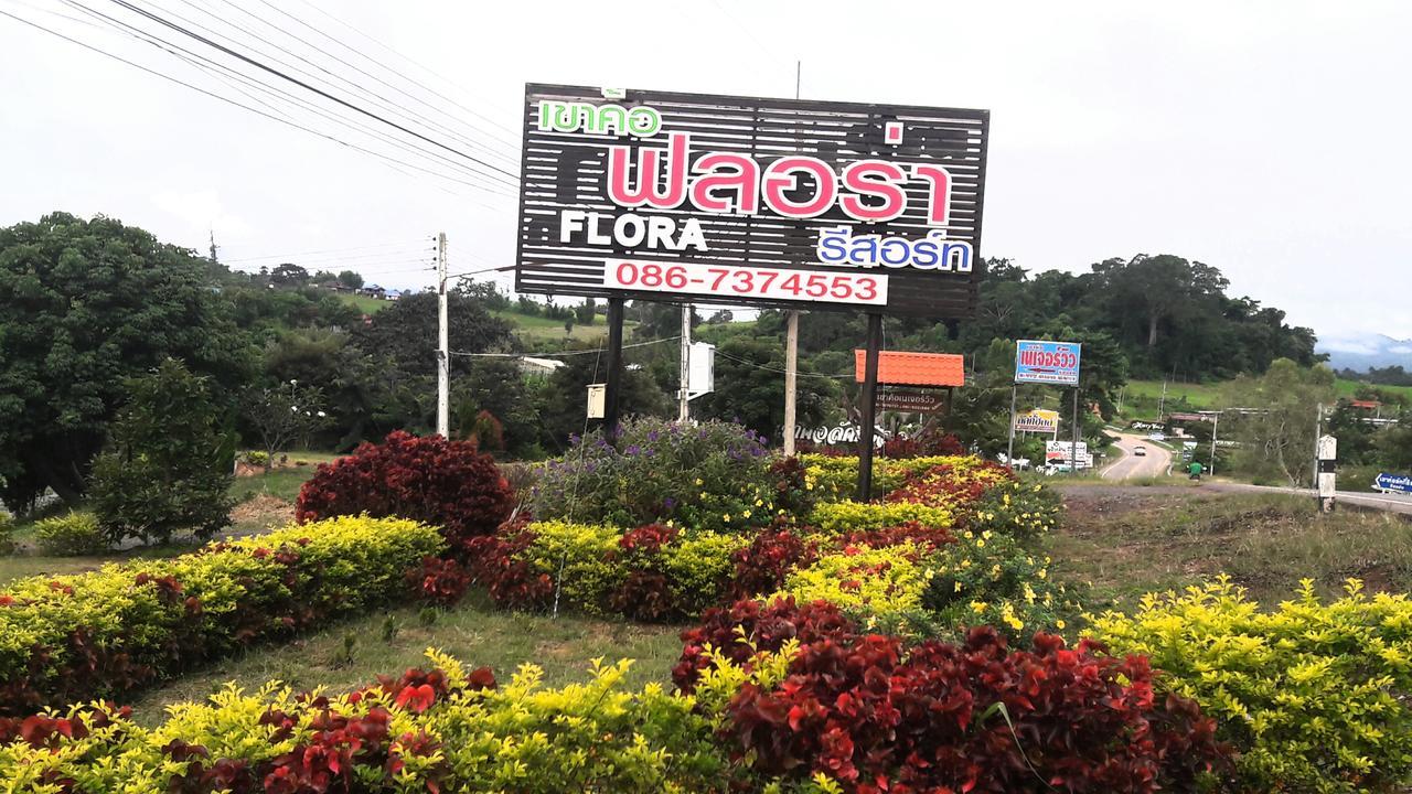 Khao Kho Flora 호텔 외부 사진